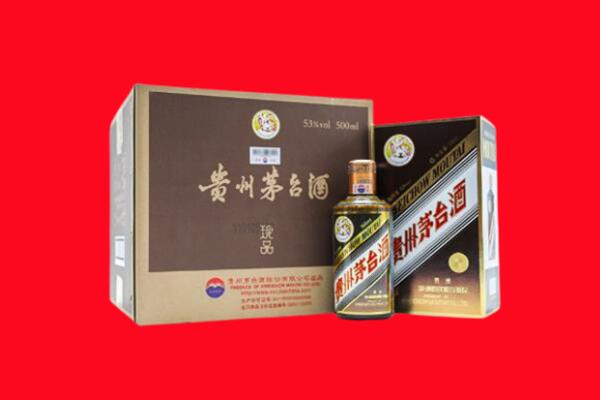 文登区回收珍品茅台酒